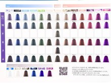 ダメージレスカラーは当たり前♪豊富なカラーバリエーション♪【立川】