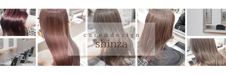 ヘアアンドメイク 心座(hair&make)のサロンヘッダー