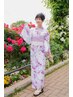 【華やかな1日に★】浴衣レンタル＋着付け＋無料ヘアセット＋小物