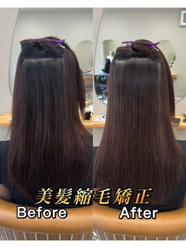 シカ 神戸三宮元町店(Cica) 縮毛矯正 ストレート 癖毛 神戸三宮元町 髪質改善 美髪 パヤ毛