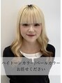 ヘアサロン ドット トウキョウ カラー 町田店(hair salon dot. tokyo color) 鈴木生桜 【町田】