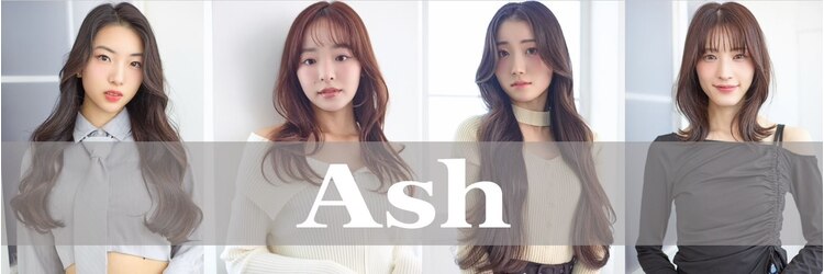 アッシュ 鷺沼店(Ash)のサロンヘッダー