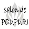 サロン ド ポプリのお店ロゴ