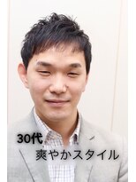 ヘアーアンドグルーミング ヨシザワインク(HAIR&GROOMING YOSHIZAWA Inc.)&nbsp;刈り上げない/爽やか/ビジネスタイル