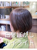 ヘアサロン アティリー(Hair Salon Attirer)&nbsp;西梅田/ボブ/グレーベージュ/白髪ぼかし【Attirer飯田裕之】