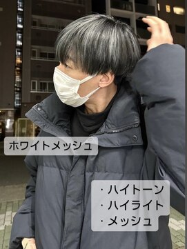 パークレーン アイス イヴェン(park lane ICI yeven) ハイライトカラー　メッシュ　ホワイトカラー　アッシュ