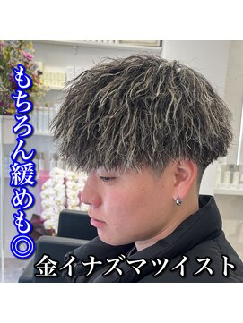 ルースト 心斎橋店(ROOST) イナズマツイスト/金ハイライト/マッシュ