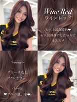 アマトウキョウスマートサロン(AMA TOKYO×Smart Salon) ワインレッド ブリーチなし 7トーン レイヤー