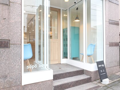 ソポアイナ(sopo aina)の写真