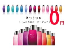 新規のお客様への特典。一度内容をお読み頂き、ご納得後ご予約を心よりお待ちしております。【仙台 loki】