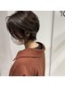 【松居指名限定】ゼロテクリタッチ/育てるハイライト/トリートメント