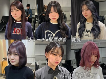 アテ 心斎橋(ate.)の写真
