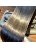 《平日限定》髪質改善ルトゥール＋リタッチ＋前髪カット