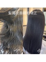 クインヘアー(Qin hair)&nbsp;qinhair