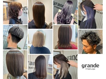 grande【グランデ】