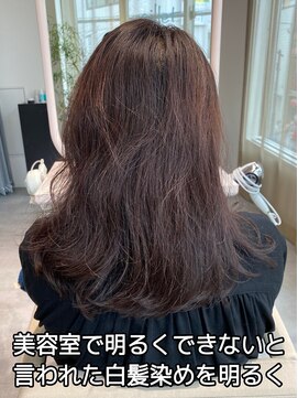 イロドリ 千歳船橋店(irodori) 「美容室で明るくできない」と言われた白髪染めを明るくする方法