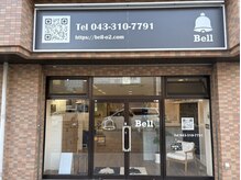 ベル(Bell)