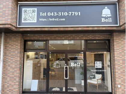 ベル(Bell)の写真