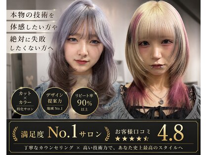 ワンズオゼ 渋谷(ONE's oze)の写真