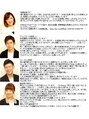 ヴェローグ シェ ブー(belog chez vous hair luxe)&nbsp;ご新規様にはキャリアスタイリストのみが担当させていただきます