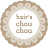 ヘアズシュシュ(hair’s chouchou)のお店ロゴ