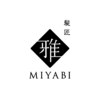 髪匠 雅 ミヤビ(MIYABI)のお店ロゴ