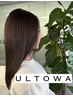 【3回目までOK】カット+ケアカラー+ULTOWA極上ストレート¥26000