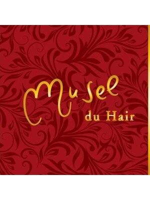 ミュズィー ドゥ ヘア(Musee du hair)