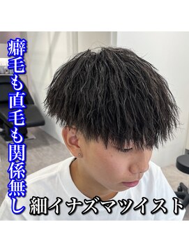 ルースト 心斎橋店(ROOST) マッシュ/黒髪/イナズマツイスト