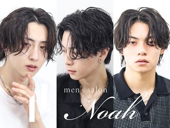 men's salon Noah  小山【メンズサロン ノア】