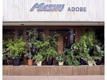 マッシュ アドベ 八戸ノ里(MASHU ADOBE)の雰囲気（癒しのグリーンが目印、ゆっくりお寛ぎ頂ける自然光が入るお店。）