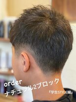 ナイス ヘアー(Hair)&nbsp;ナチュラル2ブロック