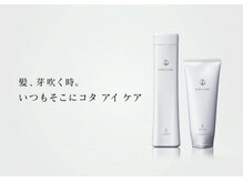 こだわりのシャンプー♪薬剤、トリートメント☆