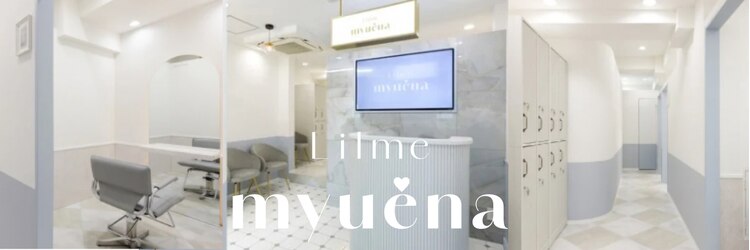 リルミー ミュエナ 大須 矢場町(Lilme myuena)のサロンヘッダー
