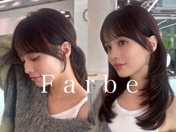 ファルベ(Farbe)の写真/透明感・肌なじみカラーで垢抜ける人気サロン。