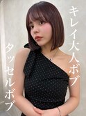 ボブ/レイヤー/髪質改善縮毛矯正/酸性ストレート
