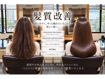 ナカニワ バイ ハッピーベリー(NAKA NIWA by HAPPY VERY)の写真