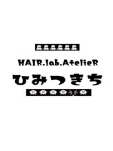 HAIR.lab.AtlieRひみつきち
