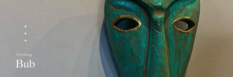 ヴヴ(Bub)のサロンヘッダー