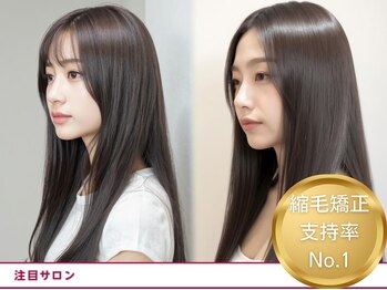 アーツ 茅ヶ崎(arts)の写真/朝のアイロンもう卒業♪乾かすだけでまとまる美髪縮毛矯正で忙しい毎日でもラクに決まるツヤ髪へ♪