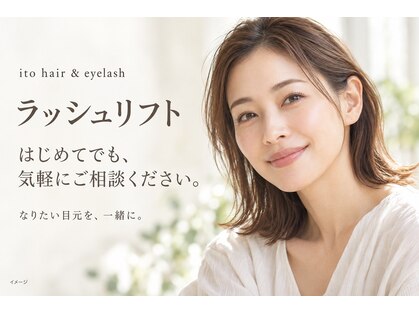 イト(ito)の写真