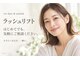 イト(ito)の写真