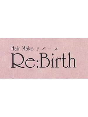 ヘアーメイク リバース(Hair Make Re:Birth)