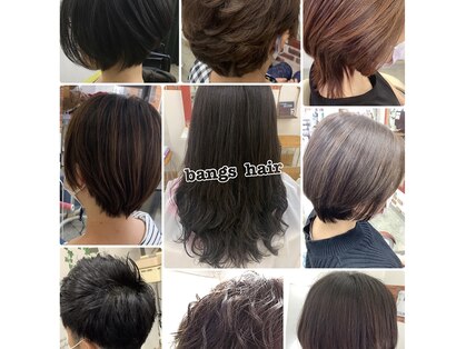 バングスヘアー 谷山店(bangs Hair)の写真