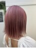 ２回目限定！トレンドワンカラー＋ダメージレス処理＋ヘアトリートメント