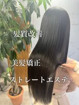 ダーツ(darts)&nbsp;【darts 松永雄樹】髪質改善ストレートエステ美髪矯正