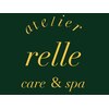 リル 海浜幕張(relle)のお店ロゴ
