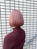 ≪KINOSHITA・ISOMAE指名限定≫カット+ダブルカラー　￥12,100～