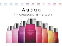 【商品】ホームケアからスタイリング、アフターケアまで徹底サポート☆