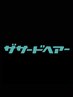 【新規限定10%OFF】メンズカット+パーマ+炭酸クリアスパ！［船橋/メンズ］